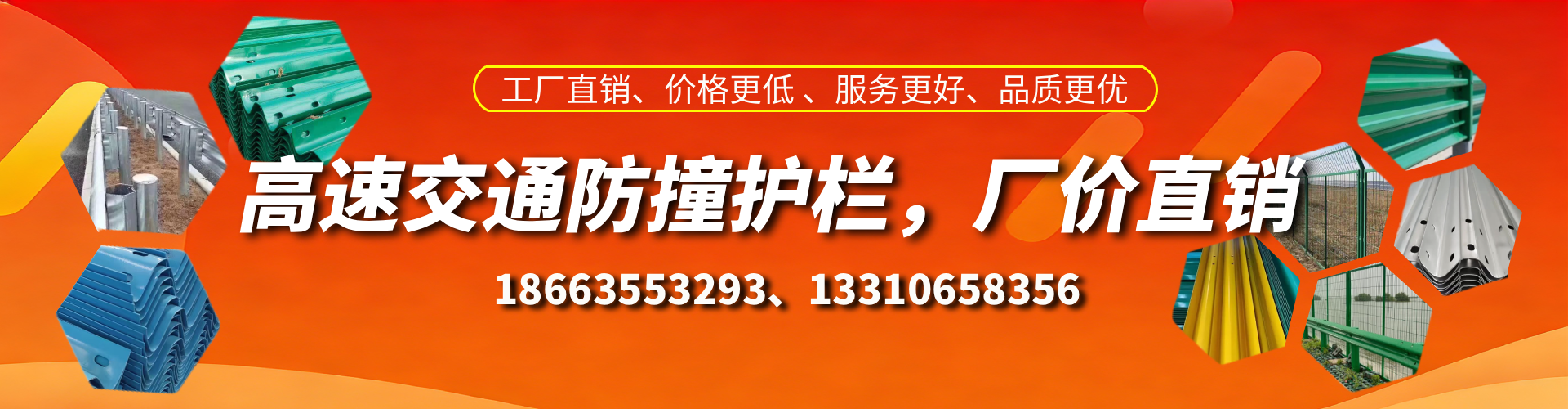 新昌高速护栏生产厂家